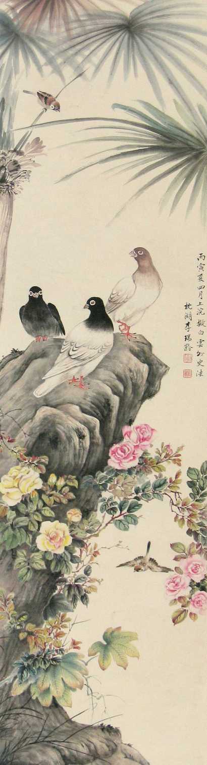 李瑞龄 丙寅（1926年）作 花鸟 立轴